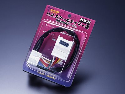 HKS Adpaterkablage